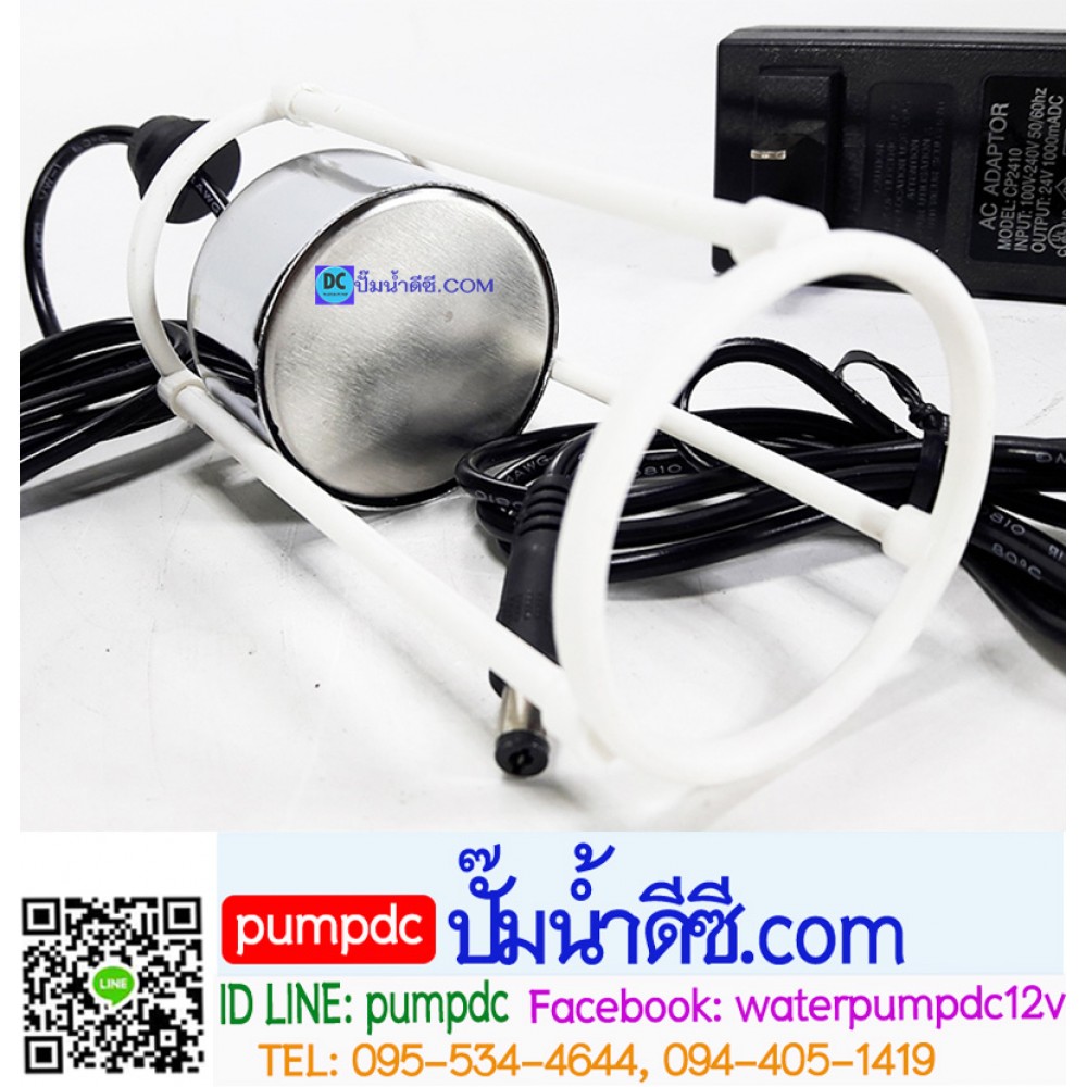 เครื่องทำหมอกอัลตร้าโซนิค 1 หัว